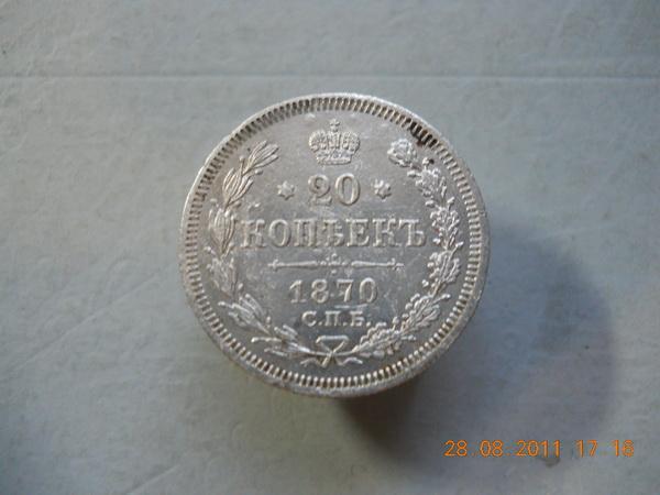 Монета.