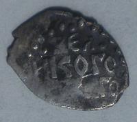 Чешуйка В.Новгород 1420-1470 гг