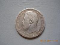 Монета.