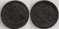 2 копейки 1815 г. км ам