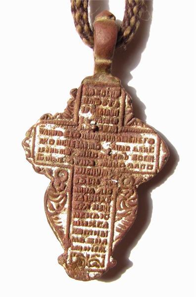 Крестик, найденный в одном месте с монетками середины 18 века, обратная сторона.