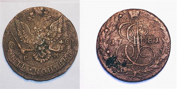 Пятачек, реверс и аверс.