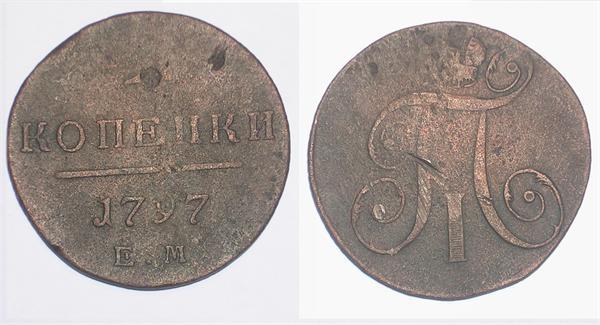 Аверс и реверс