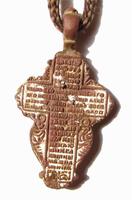 Крестик, найденный в одном месте с монетками середины 18 века, обратная сторона.