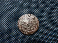 деньга 1795 г