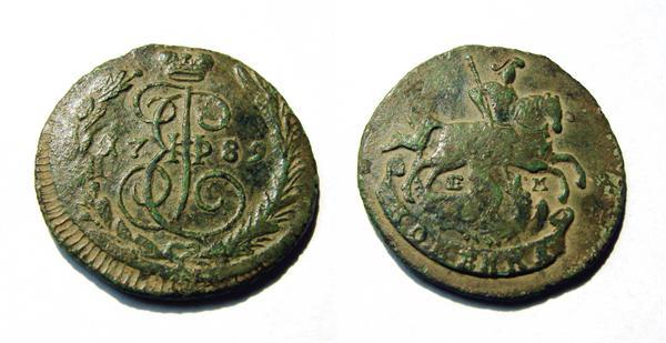 Копейка 1789 г. ЕМ.