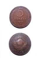 5 копеек 1924 г