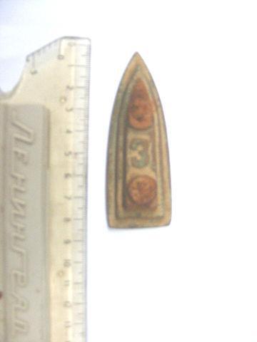 Похоже, что утюжок был...