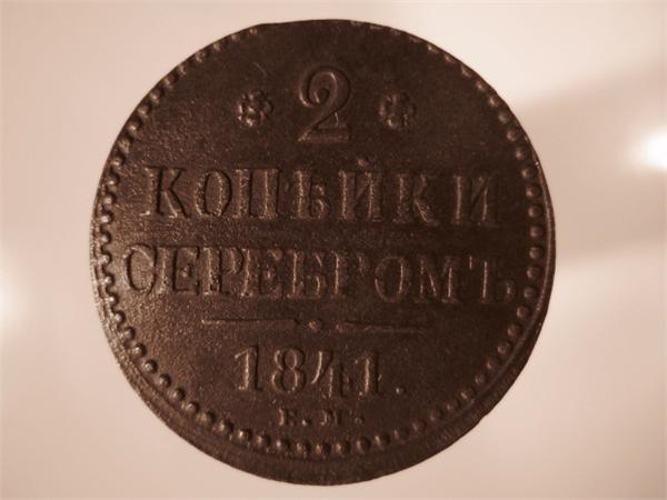 Николай I