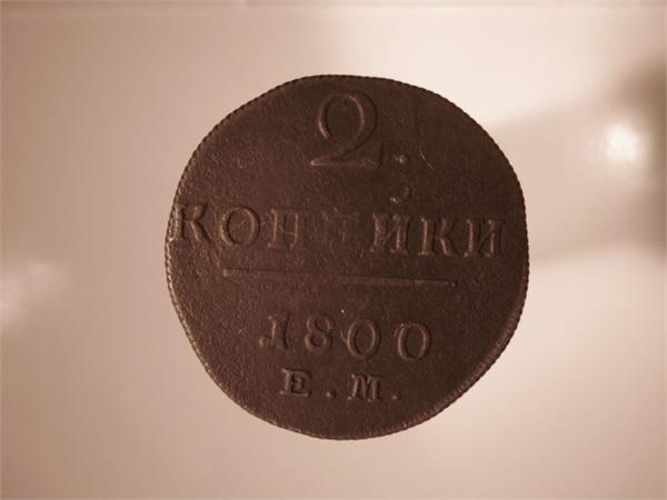 павлик