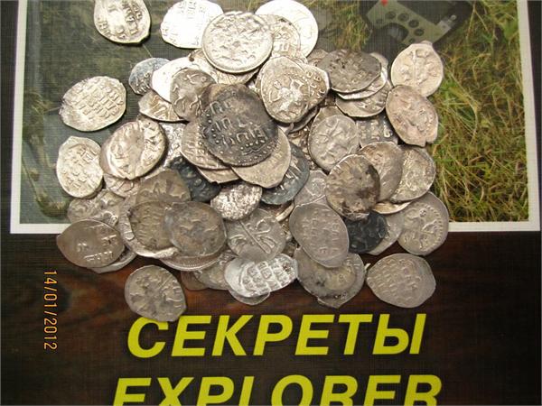 горсть чешуи