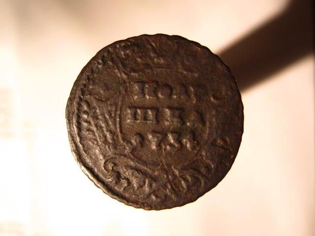 полушка 1734 года
