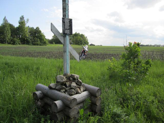 Бобыльская гора 006