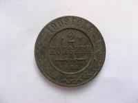  1909 год