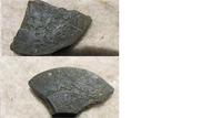 часть целого с двух сторон, то ли монета- то ли что...