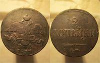 1837 год