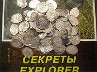 горсть чешуи