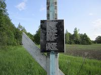 Бобыльская гора 005