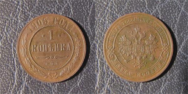 впервые в полях в таком сохране...