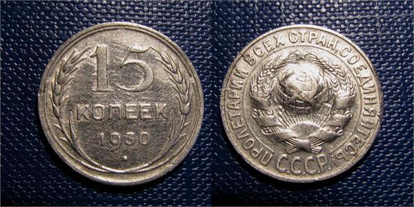 подубитая, но год нечастый..