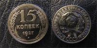 15 коп 1927