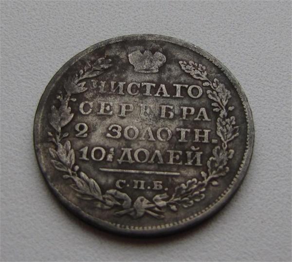 С нее все и началось ...