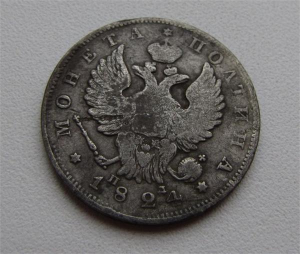 Обратная сторона монетки