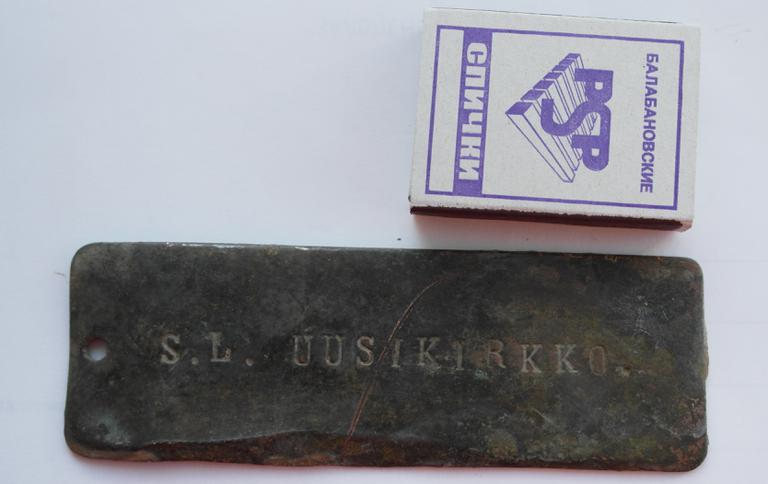 Табличка вид 2