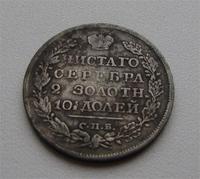 С нее все и началось ...