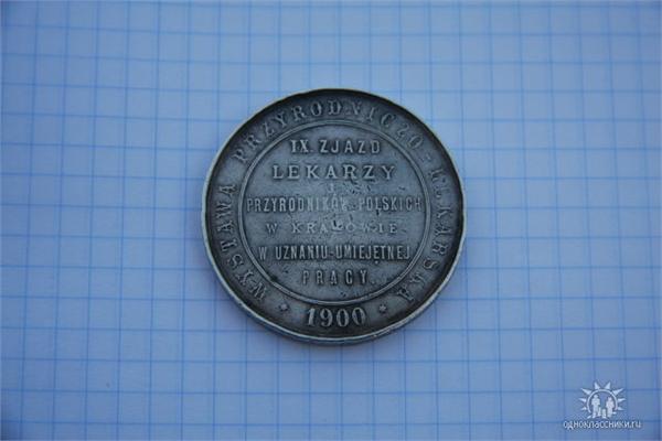 ИМХО, какойто съезд народных лекарей в Праге.