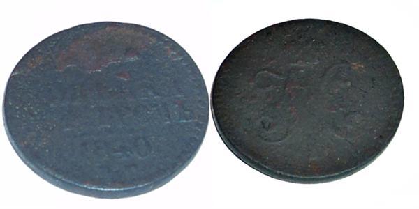 Копейка серебро 1840год