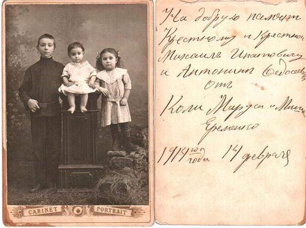 В центре моя бабулька.