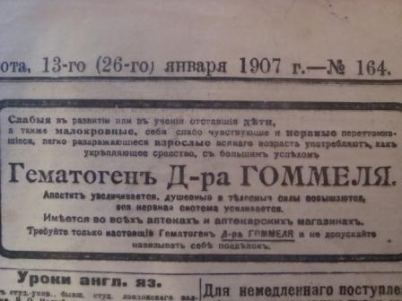 Статейка... Ни чего не напоминает?!