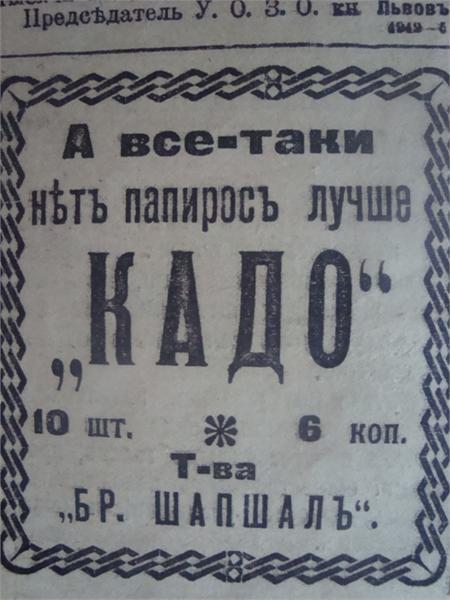Забавные объявления прошлого