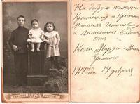 В центре моя бабулька.