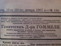 Статейка... Ни чего не напоминает?!