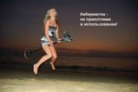 женщина творенье и ужас летящий на крыльях ночи