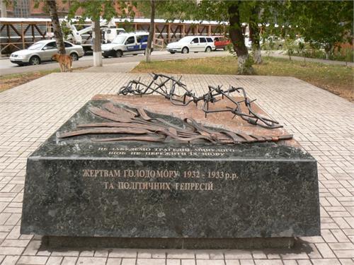 Памятник в городе Мариуполь(Украина)