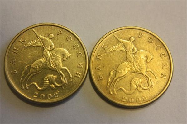 50 копеек 2002. Аверс. ЮК: шт. Б (вариант расположения буквы 