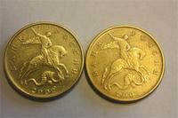 50 копеек 2002. Аверс. ЮК: шт. Б (вариант расположения буквы 