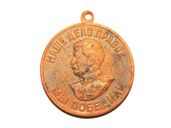 Медаль мы победили образца 1948-50гг.