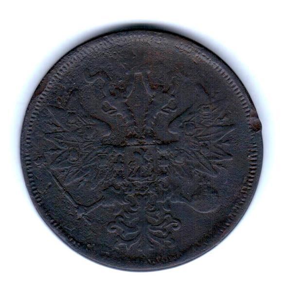 5 копеек 1864