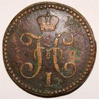 2 копейки 1844
