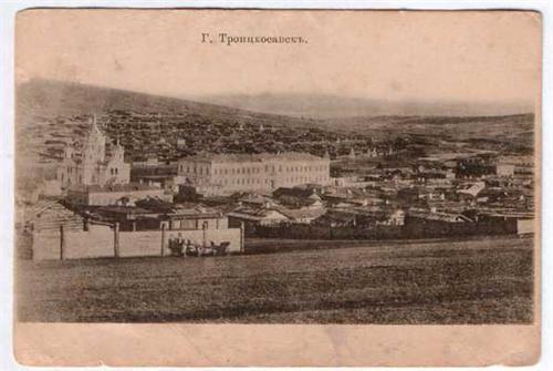 Троицкосавск.