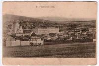 Троицкосавск.