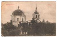 Троицкосавск. Собор.