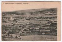 Базарная площадь.