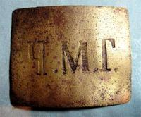 Пряжка: Читинская мужская гимназия.