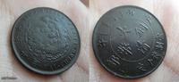 10 кэшей 1906г