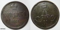 Копейка 1861 ЕМ